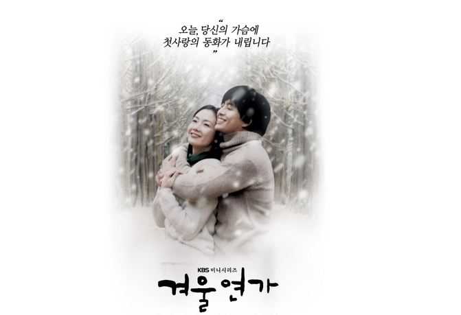 Drakor Klasik "Winter Sonata" Versi Remaster Bakal Dirilis di Jepang