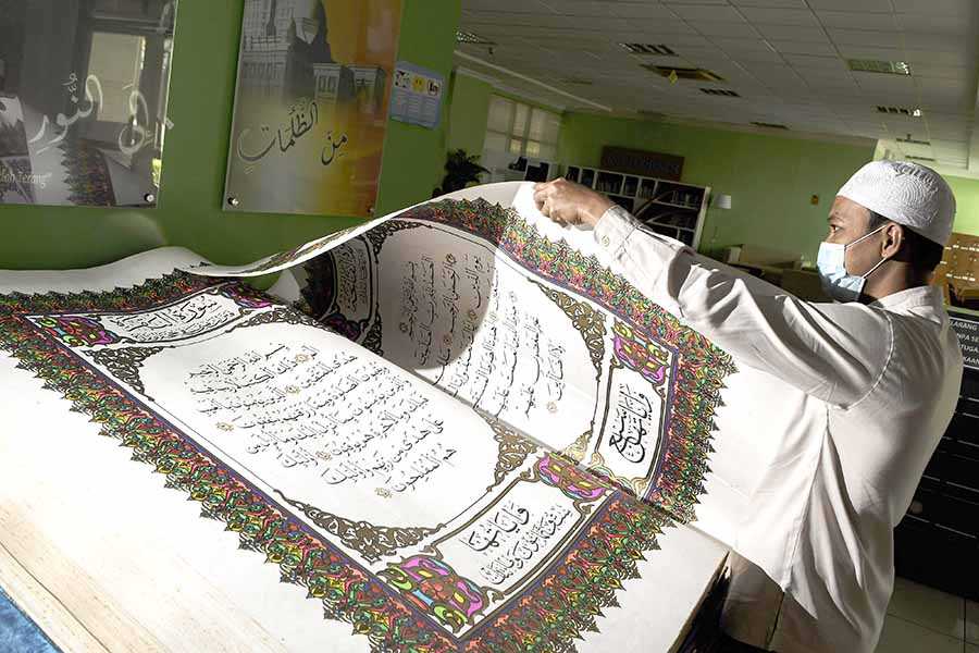 Merawat Al Quran Raksasa