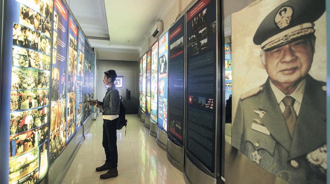 Museum Soeharto