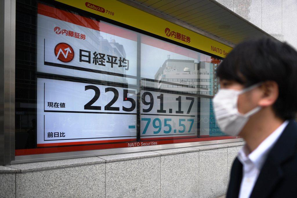 Bursa Tokyo Turun
