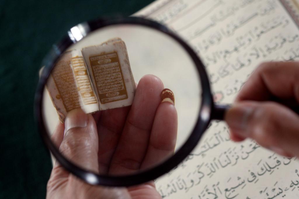Al Quran Mini