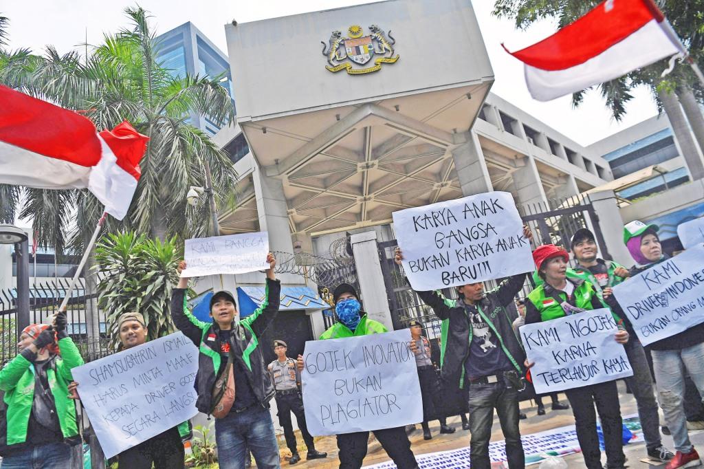 Unjuk Rasa
