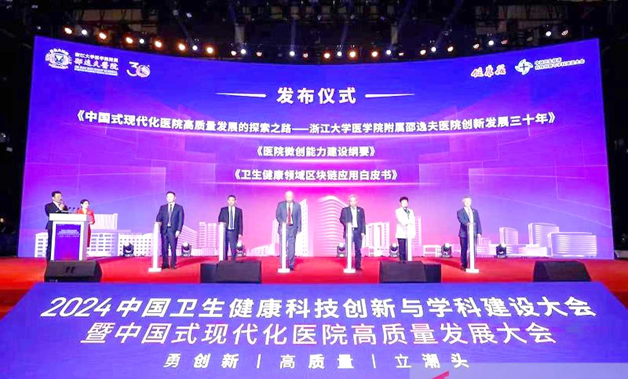 Rumah Sakit di Zhejiang Klaim Gunakan Kamera dan Robot untuk 80 Persen operasi