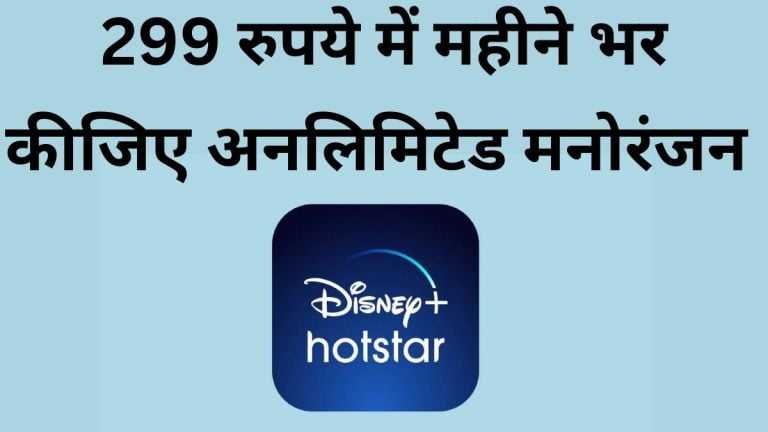Walt Disney Akan Menghidupkan Kembali Kejayaan Bisnis Film Online di India
