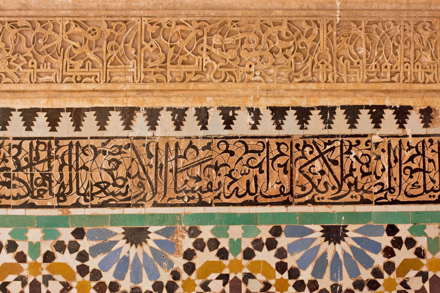20250812160312_Islamic-Calligraphy-2.jpeg