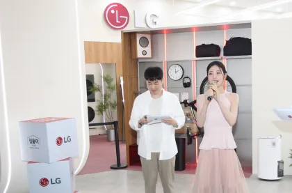 LG Zona Seru Hadirkan “Housewarming by LG” bersama Shin Ye Eun