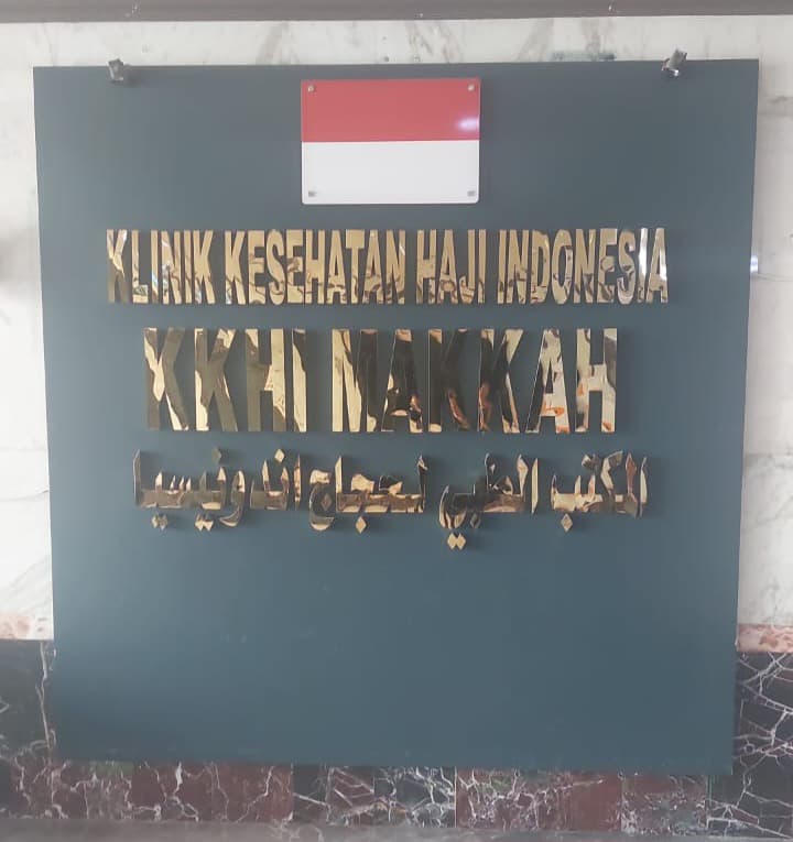 Klinik Kesehatan Haji Indonesia Siap Layani Jemaah
