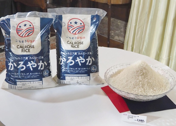 Harga Beras Lokal Meroket, Supermarket Jepang Kini Jual Beras Impor