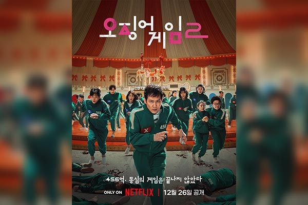 ‘Squid Game 2’ Gagal Raih Nominasi Penghargaan Emmy Tahun Ini