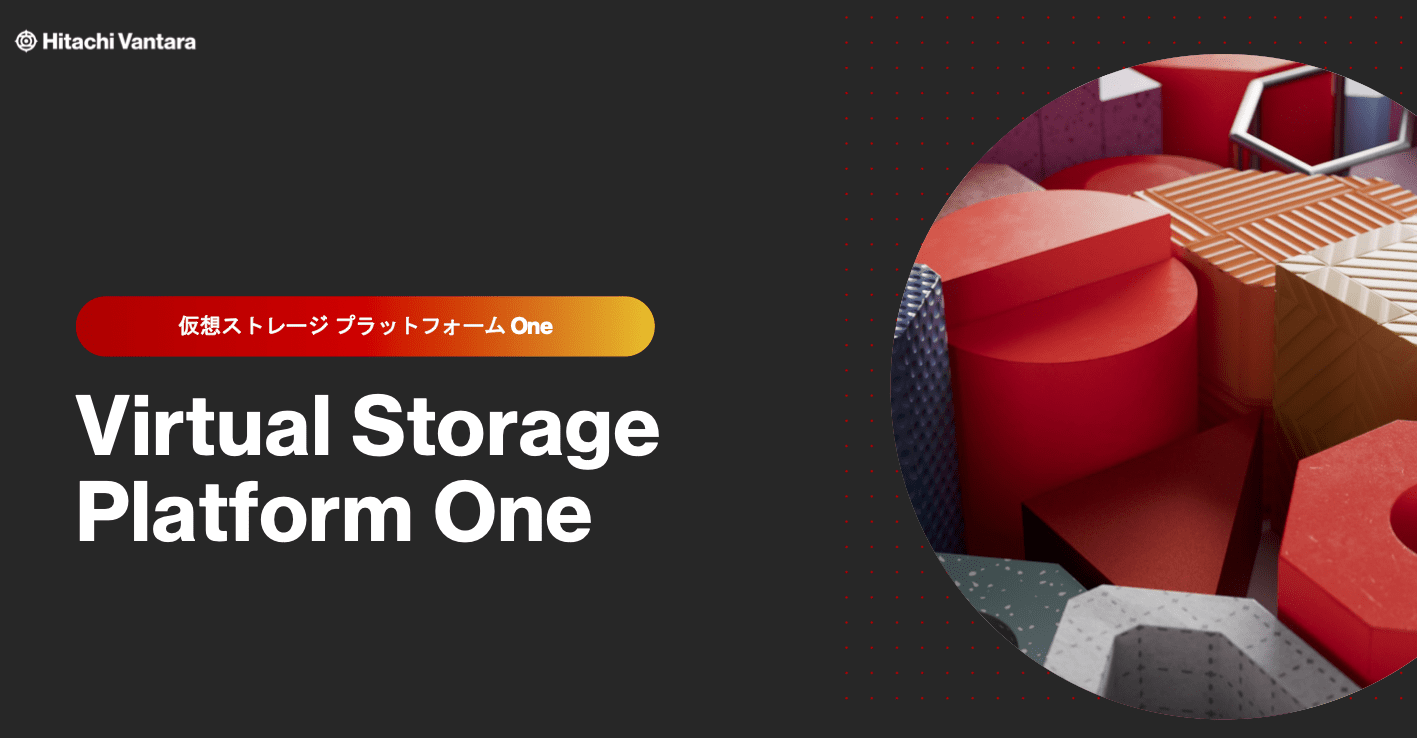Hitachi Vantara Umumkan Ketersediaan Virtual Storage Platform One di Google Cloud Marketplace 
