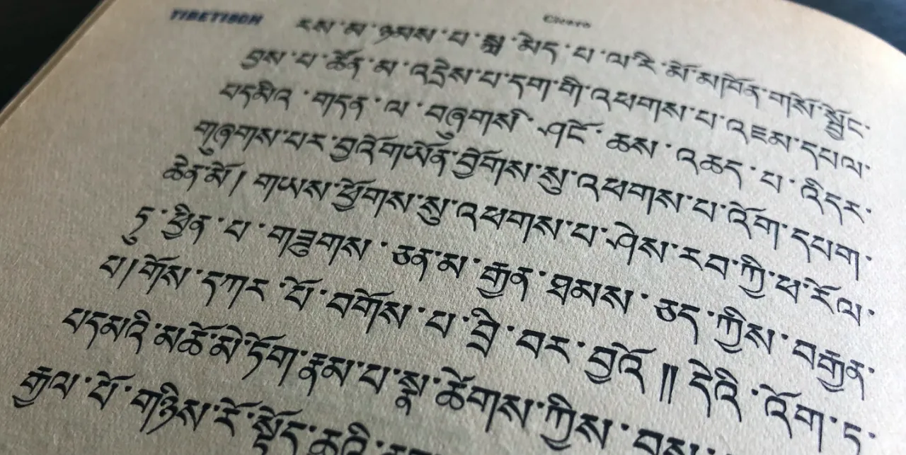 Tiongkok Digitalisasi Aksara Tibet untuk Pengguna Ponsel Pintar