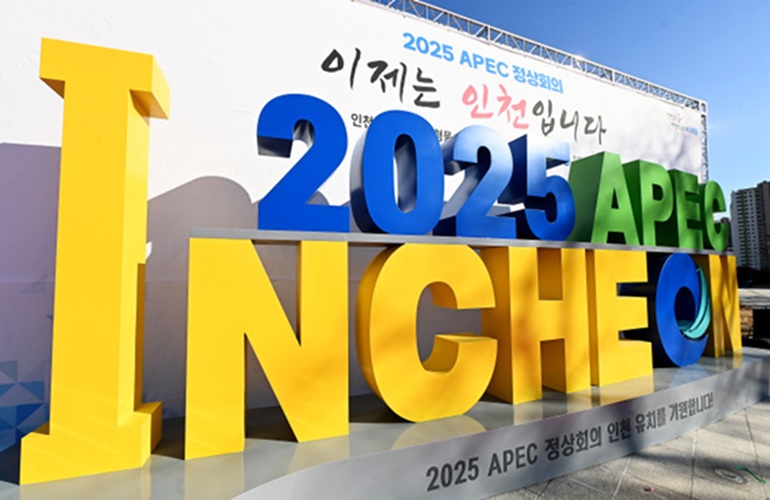 Indonesia Gencarkan Diplomasi Investasi di Forum APEC IEG2 Korea Selatan