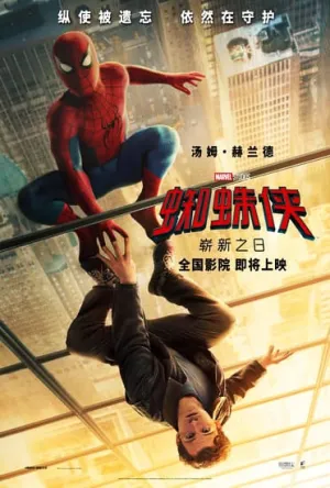 Sony Rilis Poster Spider-Man: Brand New Day Versi Tiongkok, Sinopsis Evolusi Peter Parker dan Atagonis Misterius
