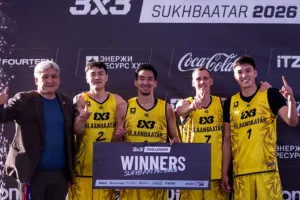 Ulaanbaatar MMC Energy Menj...