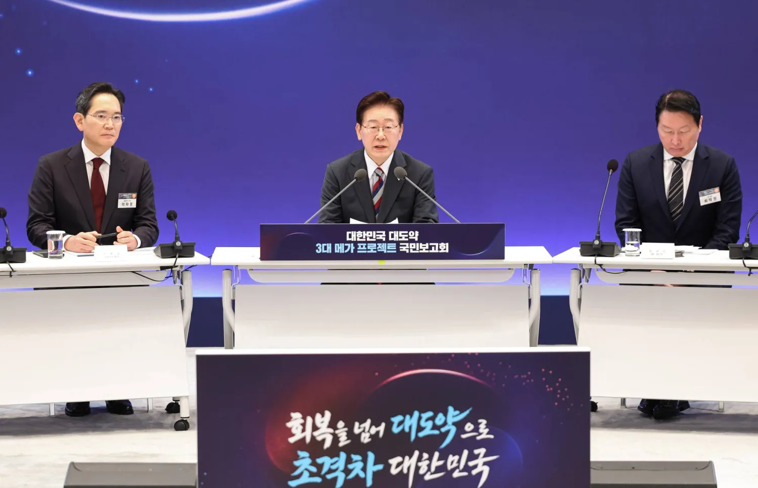 Korea Selatan Gelontorkan $576 miliar untuk AI dan Chip, ...