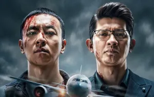 Iko Uwais Bintangi Film Aksi "Wings of Dread"