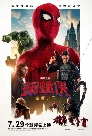 Marvel Akhirnya Tampilkan Sadie Sink di Poster Spider-Man: Brand New Day, Benarkah Ia Jean Grey?