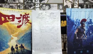 Film "Niu Lai" dengan Karakter Sangat Sederhana dan Alur cerita Abstrak, Mengapa Berhasil Raih Posisi "Box Office" Tiongkok? Ini Sebabnya!