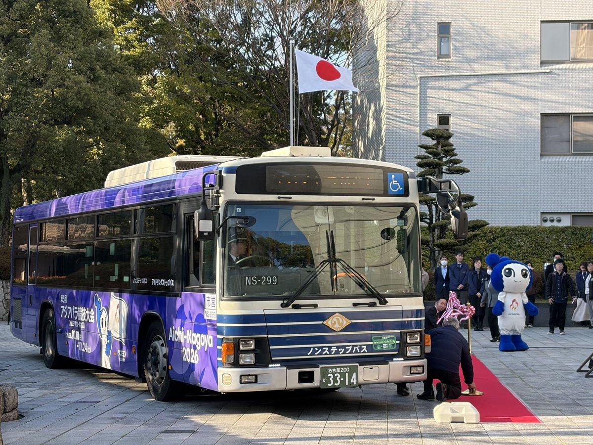 Asian Games Jepang Disorot: Akomodasi Kacau, Transportasi...
