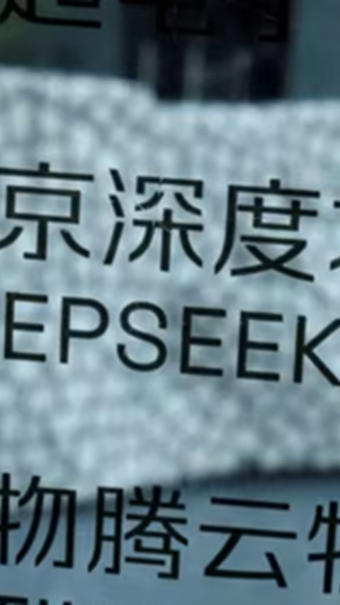 Manfaatkan AI, Seluruh Kampus di Tiongkok Beri Kursus DeepSeek 